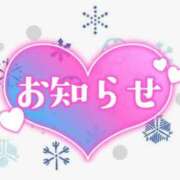 ヒメ日記 2026/01/21 20:21 投稿 加恋【かれん】 La Rouge(中津)