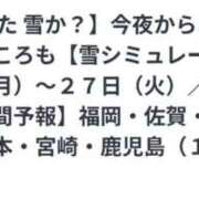 ヒメ日記 2026/01/27 16:00 投稿 加恋【かれん】 La Rouge(中津)
