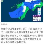 ヒメ日記 2026/02/01 23:14 投稿 加恋【かれん】 La Rouge(中津)