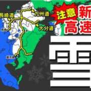 ヒメ日記 2026/02/05 13:45 投稿 加恋【かれん】 La Rouge(中津)