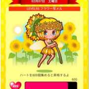 ヒメ日記 2026/02/07 18:40 投稿 加恋【かれん】 La Rouge(中津)