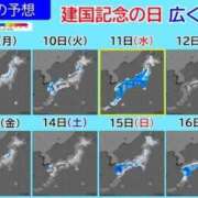 ヒメ日記 2026/02/09 12:30 投稿 加恋【かれん】 La Rouge(中津)