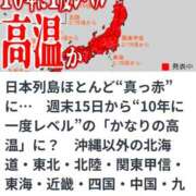 ヒメ日記 2026/02/12 15:30 投稿 加恋【かれん】 La Rouge(中津)