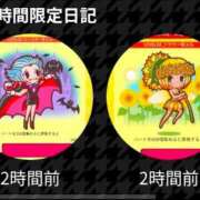 ヒメ日記 2026/02/13 01:32 投稿 加恋【かれん】 La Rouge(中津)