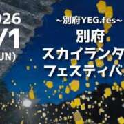 ヒメ日記 2026/02/27 15:45 投稿 加恋【かれん】 La Rouge(中津)