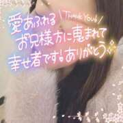 ヒメ日記 2026/03/13 22:30 投稿 加恋【かれん】 La Rouge(中津)