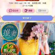 ヒメ日記 2026/03/22 19:30 投稿 加恋【かれん】 La Rouge(中津)