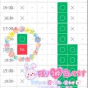 ヒメ日記 2026/04/03 15:22 投稿 加恋【かれん】 La Rouge(中津)