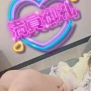 ヒメ日記 2026/05/03 22:01 投稿 加恋【かれん】 La Rouge(中津)