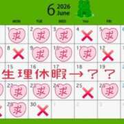 ヒメ日記 2026/05/31 20:15 投稿 加恋【かれん】 La Rouge(中津)