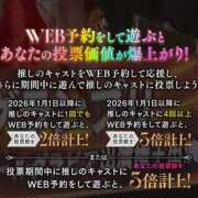 ヒメ日記 2026/08/05 12:02 投稿 加恋【かれん】 La Rouge(中津)