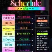 ヒメ日記 2026/09/02 17:31 投稿 加恋【かれん】 La Rouge(中津)