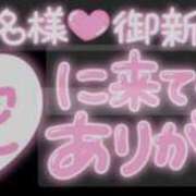 ヒメ日記 2025/07/09 18:00 投稿 かんな La Rouge(中津)