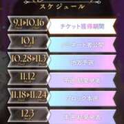 ヒメ日記 2025/09/03 22:30 投稿 かんな La Rouge(中津)