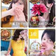 ヒメ日記 2025/11/12 12:38 投稿 かんな La Rouge(中津)