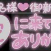 ヒメ日記 2025/12/03 12:00 投稿 かんな La Rouge(中津)