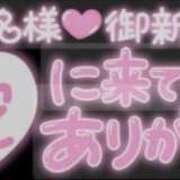 ヒメ日記 2026/02/07 18:00 投稿 かんな La Rouge(中津)