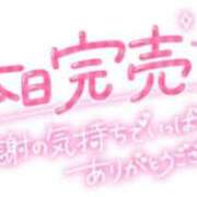 ヒメ日記 2026/07/06 00:55 投稿 かんな La Rouge(中津)