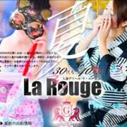 ヒメ日記 2026/08/22 22:30 投稿 かんな La Rouge(中津)
