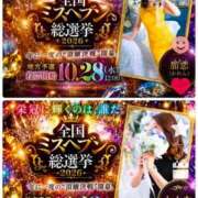 ヒメ日記 2026/09/05 18:01 投稿 かんな La Rouge(中津)