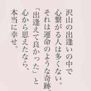 ヒメ日記 2026/09/14 15:00 投稿 かんな La Rouge(中津)