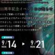 ヒメ日記 2026/09/20 12:03 投稿 かんな La Rouge(中津)