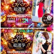 ヒメ日記 2026/09/20 15:01 投稿 かんな La Rouge(中津)