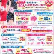 ヒメ日記 2026/10/18 21:01 投稿 かんな La Rouge(中津)