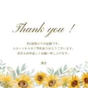 ヒメ日記 2025/07/15 12:32 投稿 美月【みつき】 La Rouge(中津)