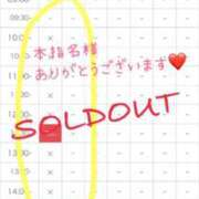 ヒメ日記 2025/09/13 10:08 投稿 美月【みつき】 La Rouge(中津)