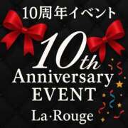 ヒメ日記 2025/09/19 09:00 投稿 美月【みつき】 La Rouge(中津)