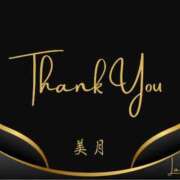 ヒメ日記 2025/09/19 23:16 投稿 美月【みつき】 La Rouge(中津)