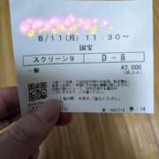 ヒメ日記 2025/08/11 17:28 投稿 柚花【ゆか】 La Rouge(中津)