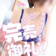 ヒメ日記 2025/08/10 14:18 投稿 つむぎ La Rouge(中津)