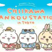 ヒメ日記 2026/01/27 12:42 投稿 つむぎ La Rouge(中津)