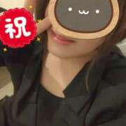 ヒメ日記 2026/02/03 10:15 投稿 つむぎ La Rouge(中津)