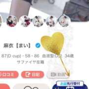 ヒメ日記 2025/08/08 15:32 投稿 麻衣【まい】 La Rouge(中津)