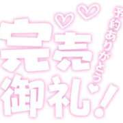 ヒメ日記 2025/08/11 17:00 投稿 麻衣【まい】 La Rouge(中津)