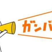 ヒメ日記 2025/08/31 20:43 投稿 麻衣【まい】 La Rouge(中津)