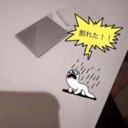 ヒメ日記 2025/09/14 11:20 投稿 麻衣【まい】 La Rouge(中津)