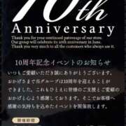 ヒメ日記 2025/09/22 11:26 投稿 麻衣【まい】 La Rouge(中津)