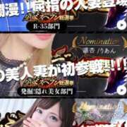 ヒメ日記 2025/11/03 18:00 投稿 麻衣【まい】 La Rouge(中津)