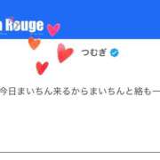 ヒメ日記 2026/05/17 11:43 投稿 麻衣【まい】 La Rouge(中津)