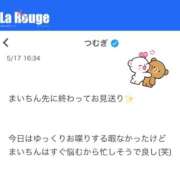 ヒメ日記 2026/05/17 19:15 投稿 麻衣【まい】 La Rouge(中津)