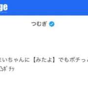 麻衣【まい】 つむつむ🐱 La Rouge(中津)