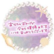 ヒメ日記 2026/08/05 12:33 投稿 佳澄【かすみ】 La Rouge(中津)