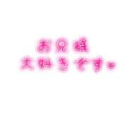 ヒメ日記 2026/09/04 12:18 投稿 佳澄【かすみ】 La Rouge(中津)