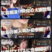 ヒメ日記 2025/09/07 10:58 投稿 月颯【かぐや】 La Rouge(中津)