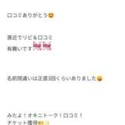 ヒメ日記 2025/09/16 12:31 投稿 月颯【かぐや】 La Rouge(中津)