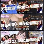 ヒメ日記 2025/10/17 13:33 投稿 月颯【かぐや】 La Rouge(中津)